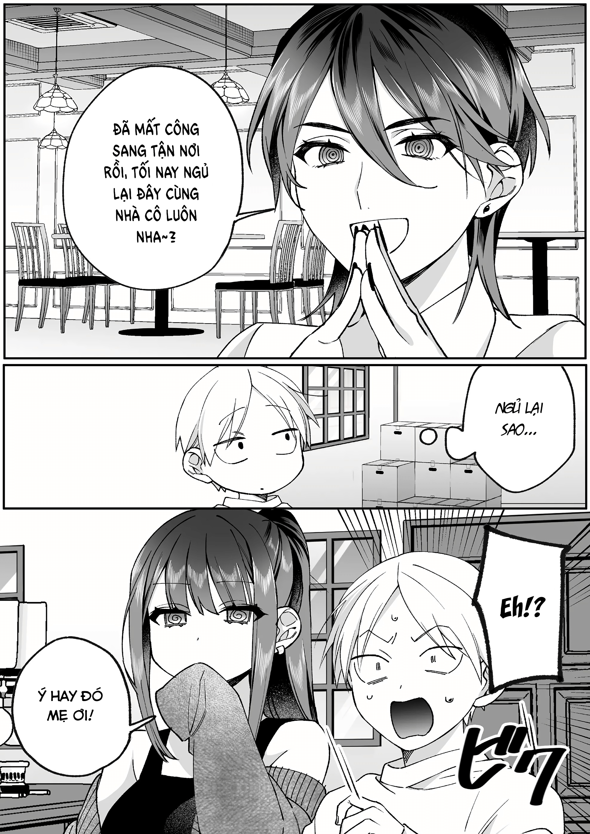 ページ 10