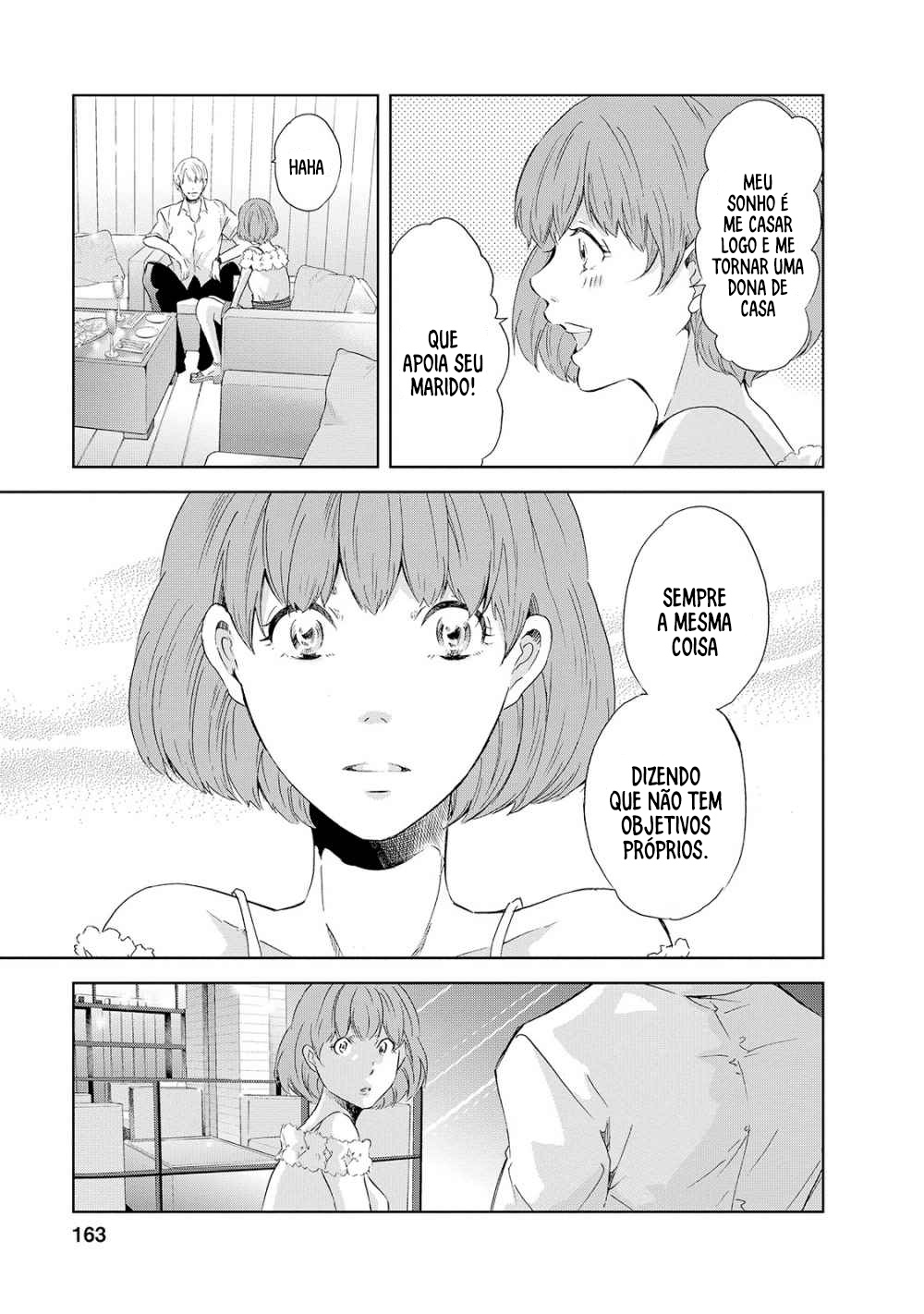 ページ 12