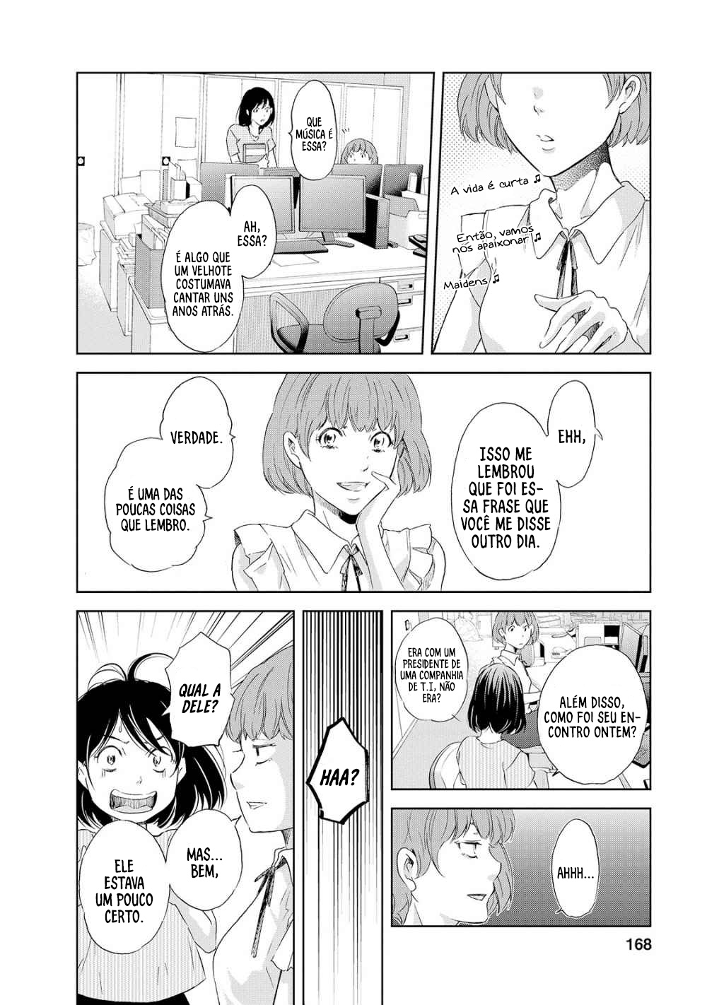 ページ 17