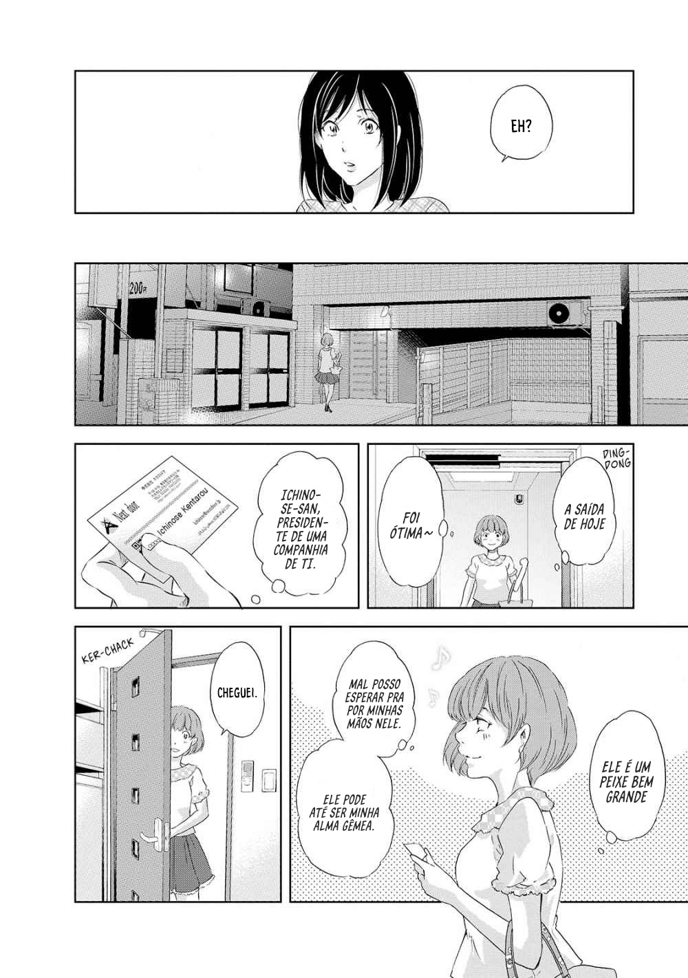 ページ 3