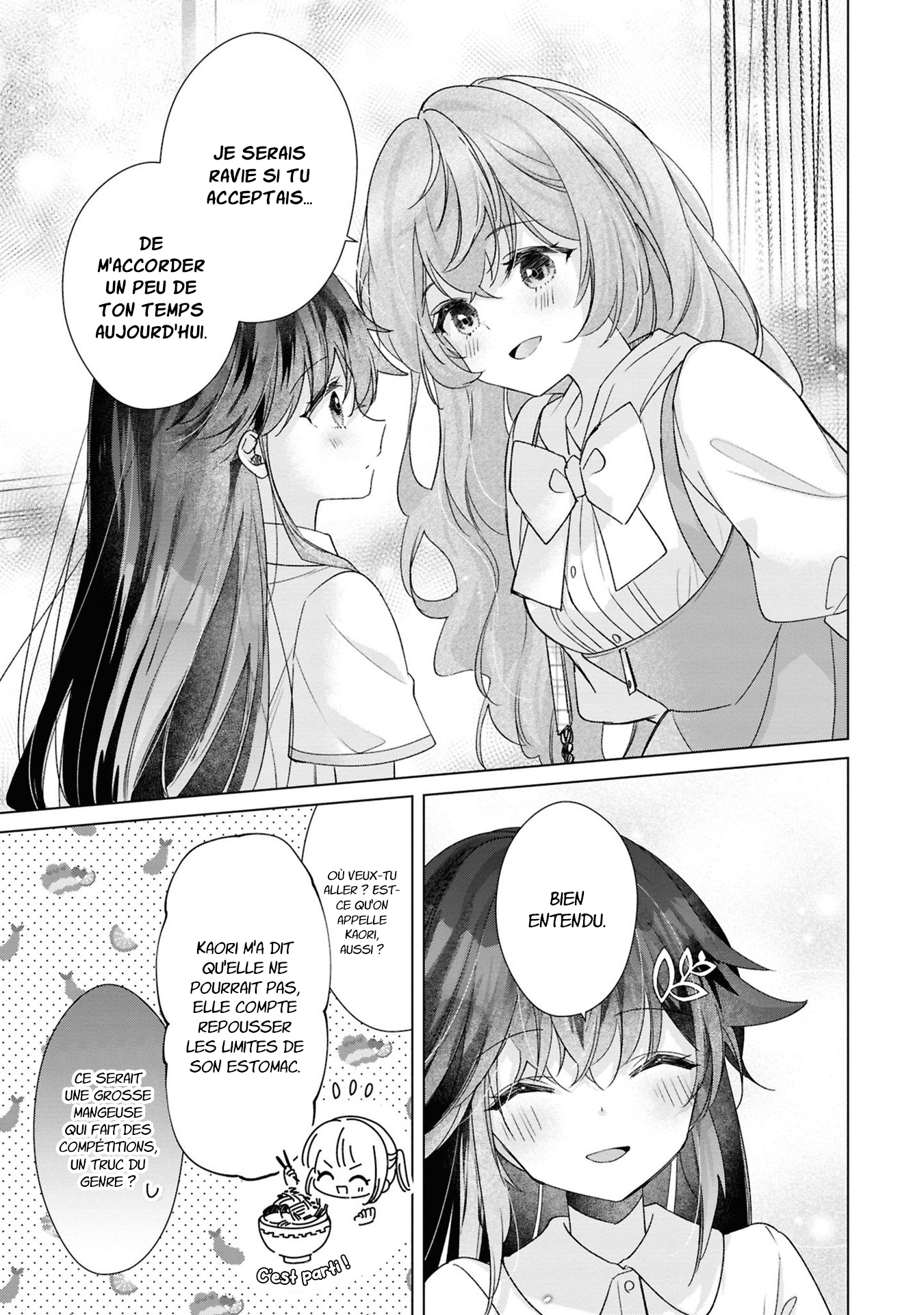 ページ 11