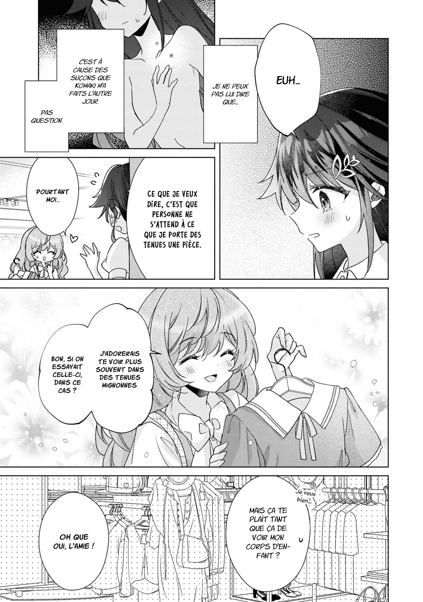 ページ 15