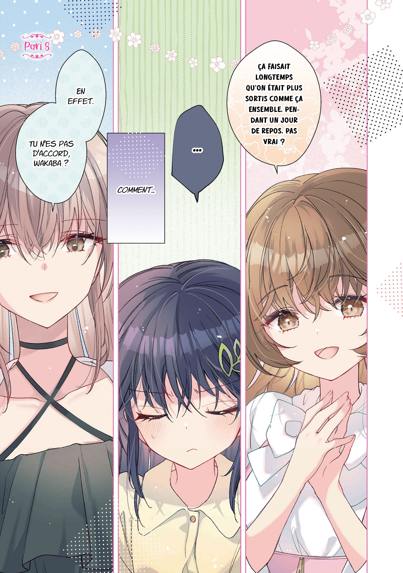 ページ 3