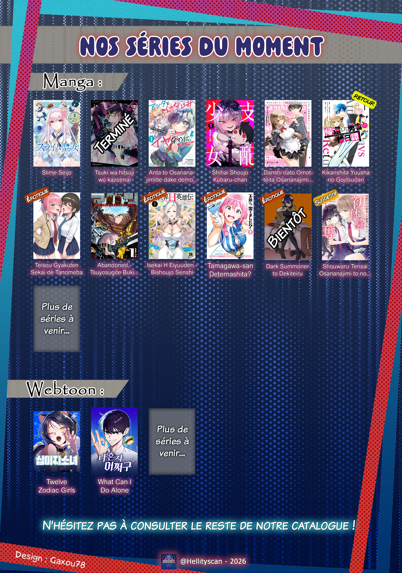ページ 32