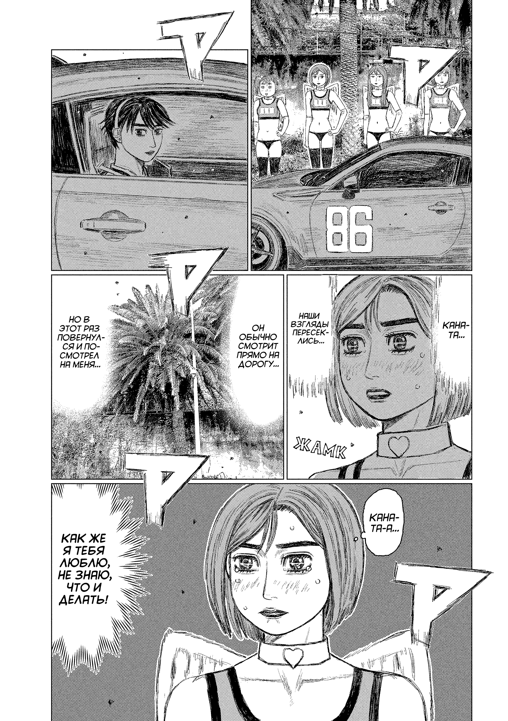 ページ 13