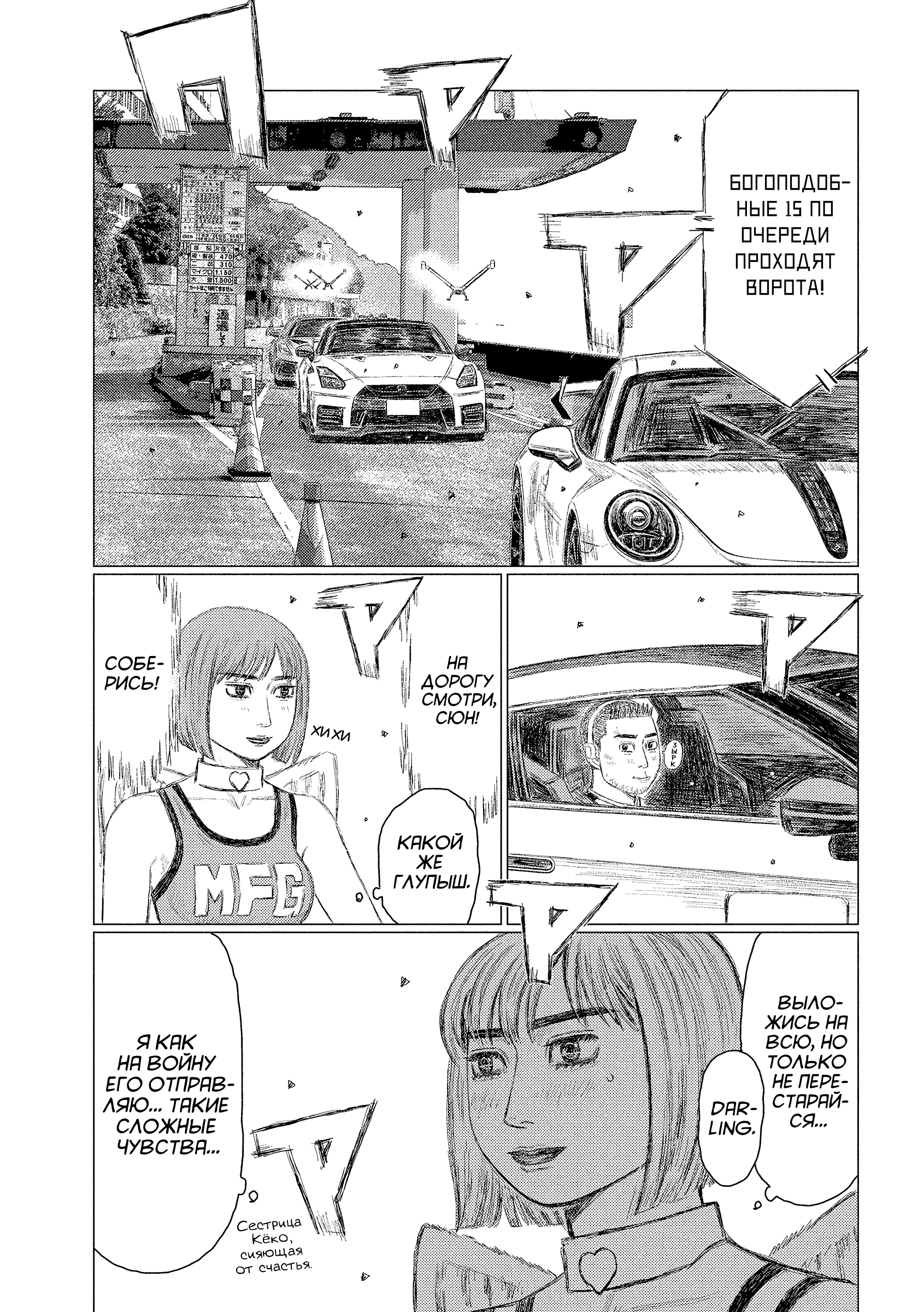 ページ 15