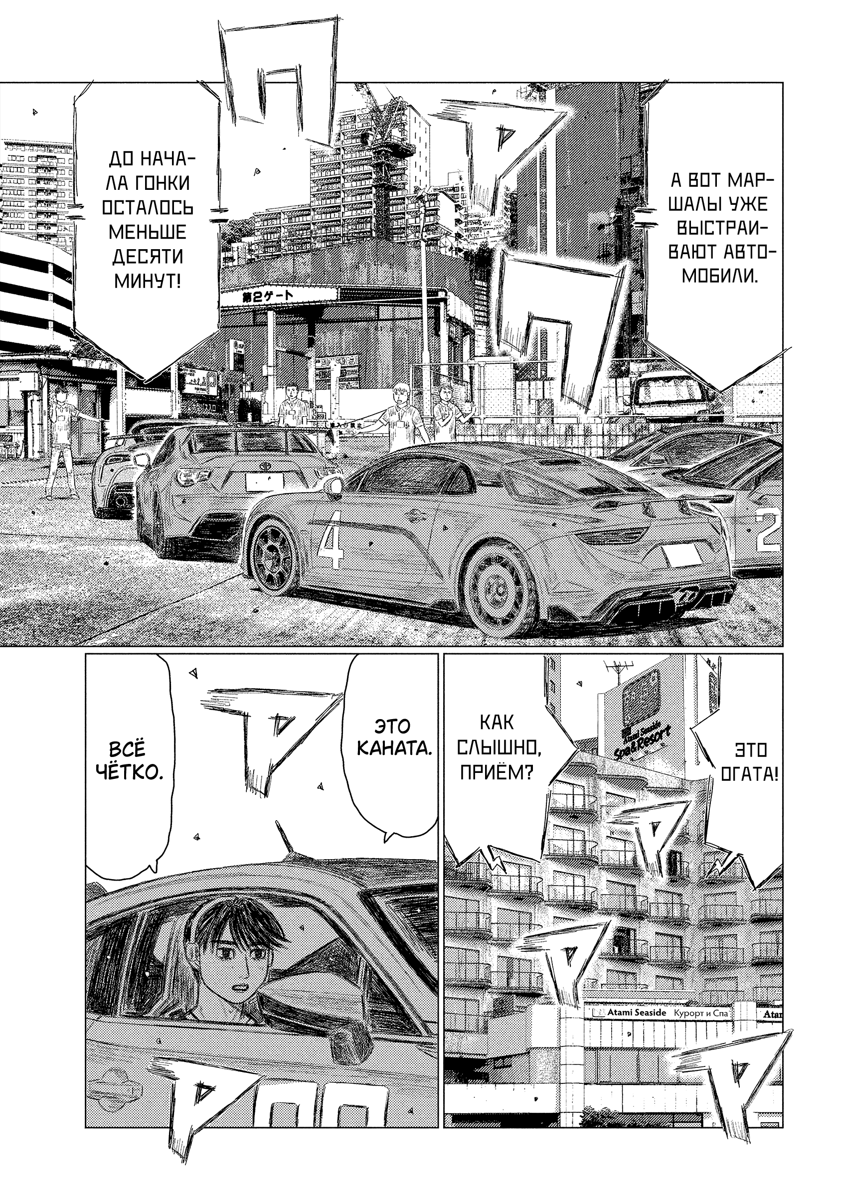 ページ 7