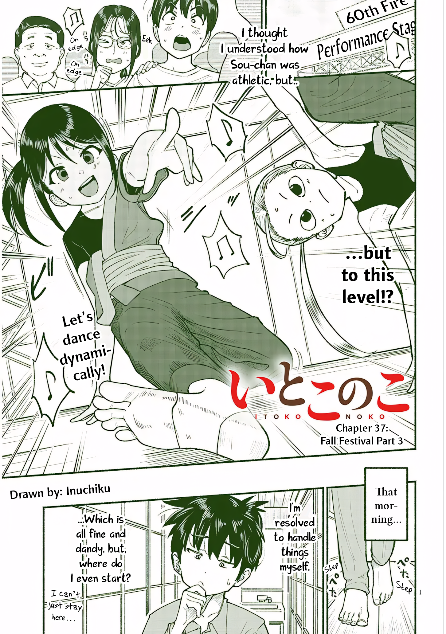 ページ 1