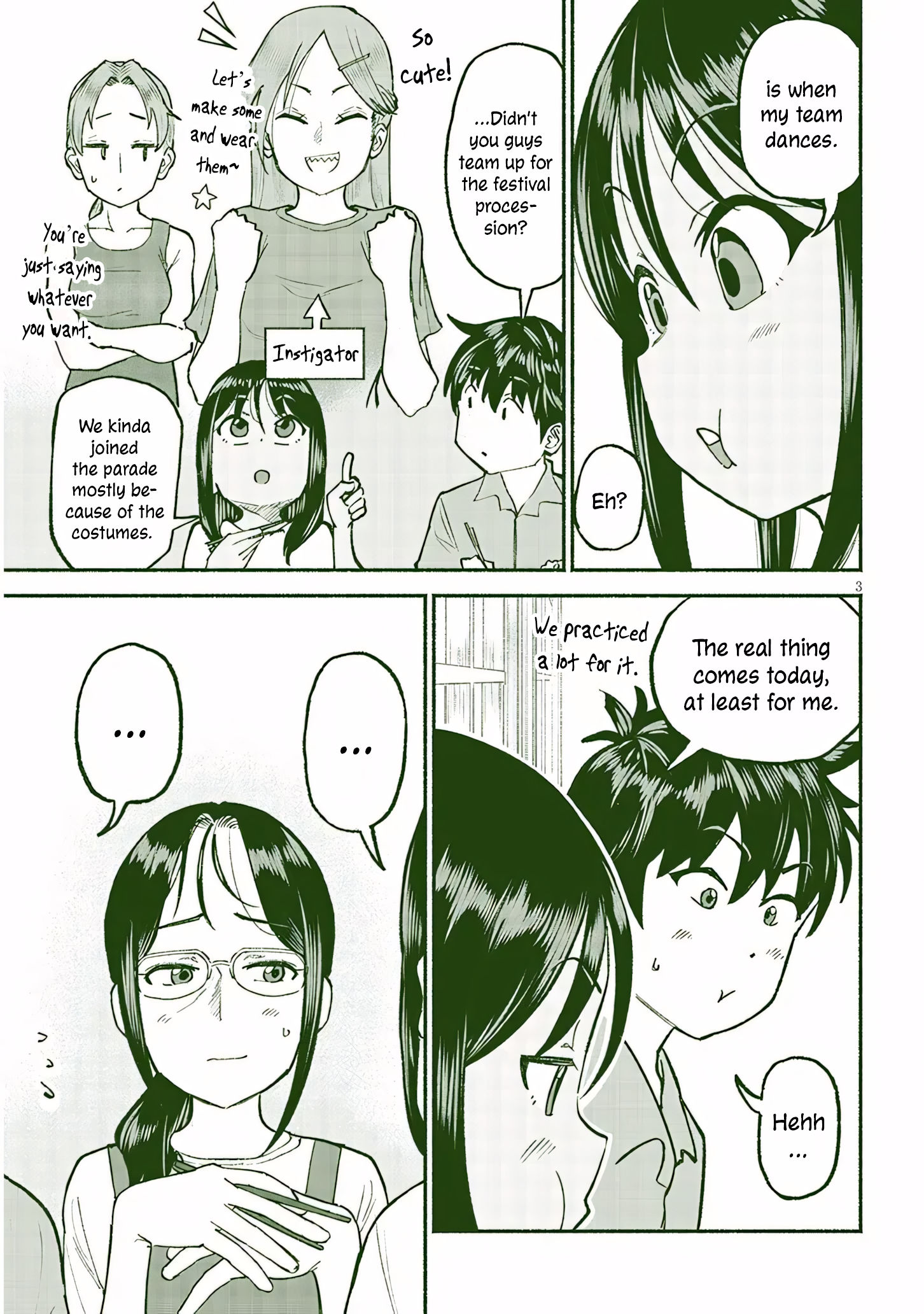 ページ 3