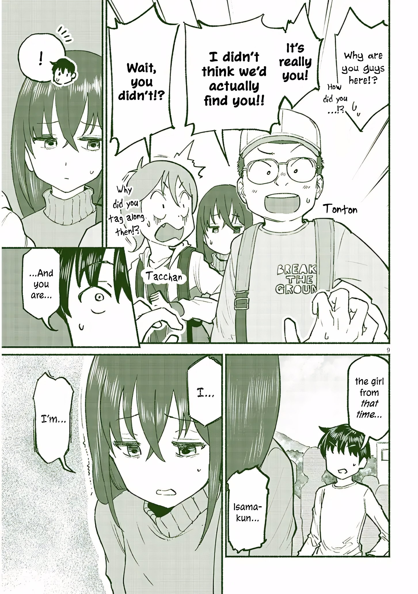 ページ 9