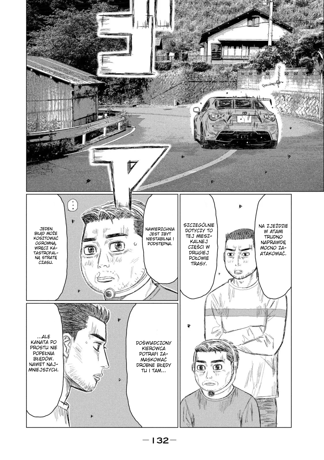 ページ 2