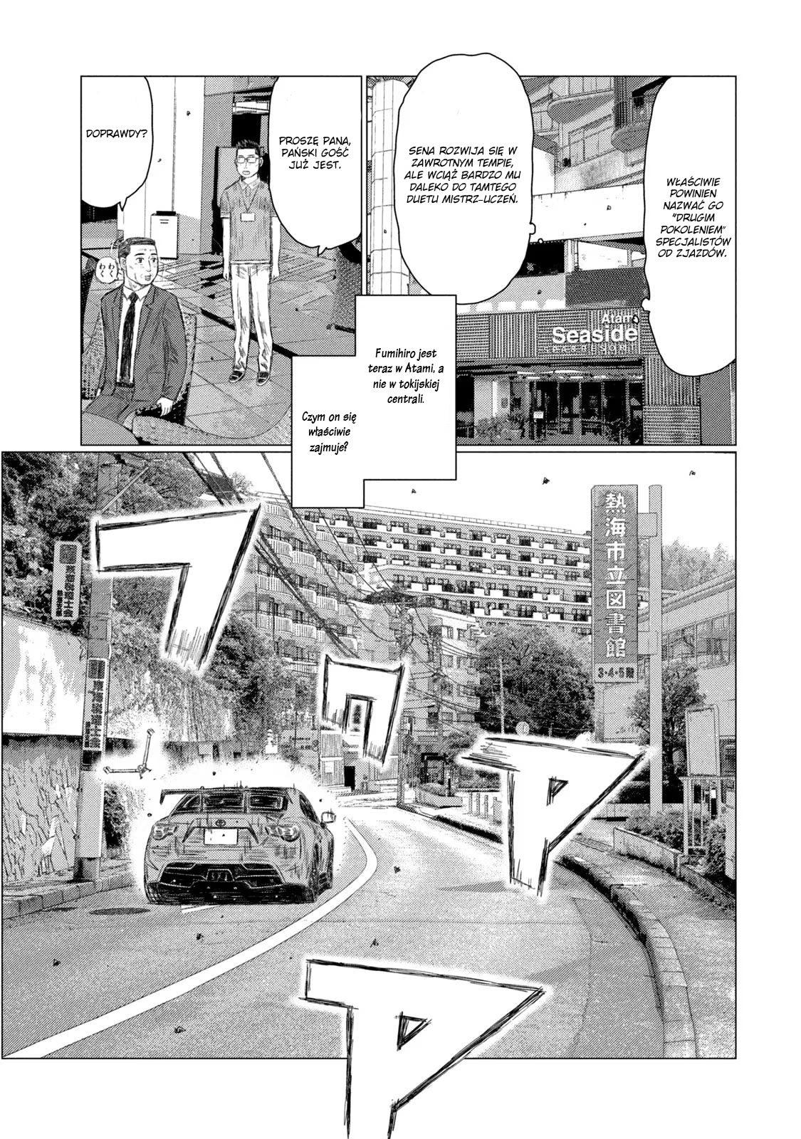 ページ 13