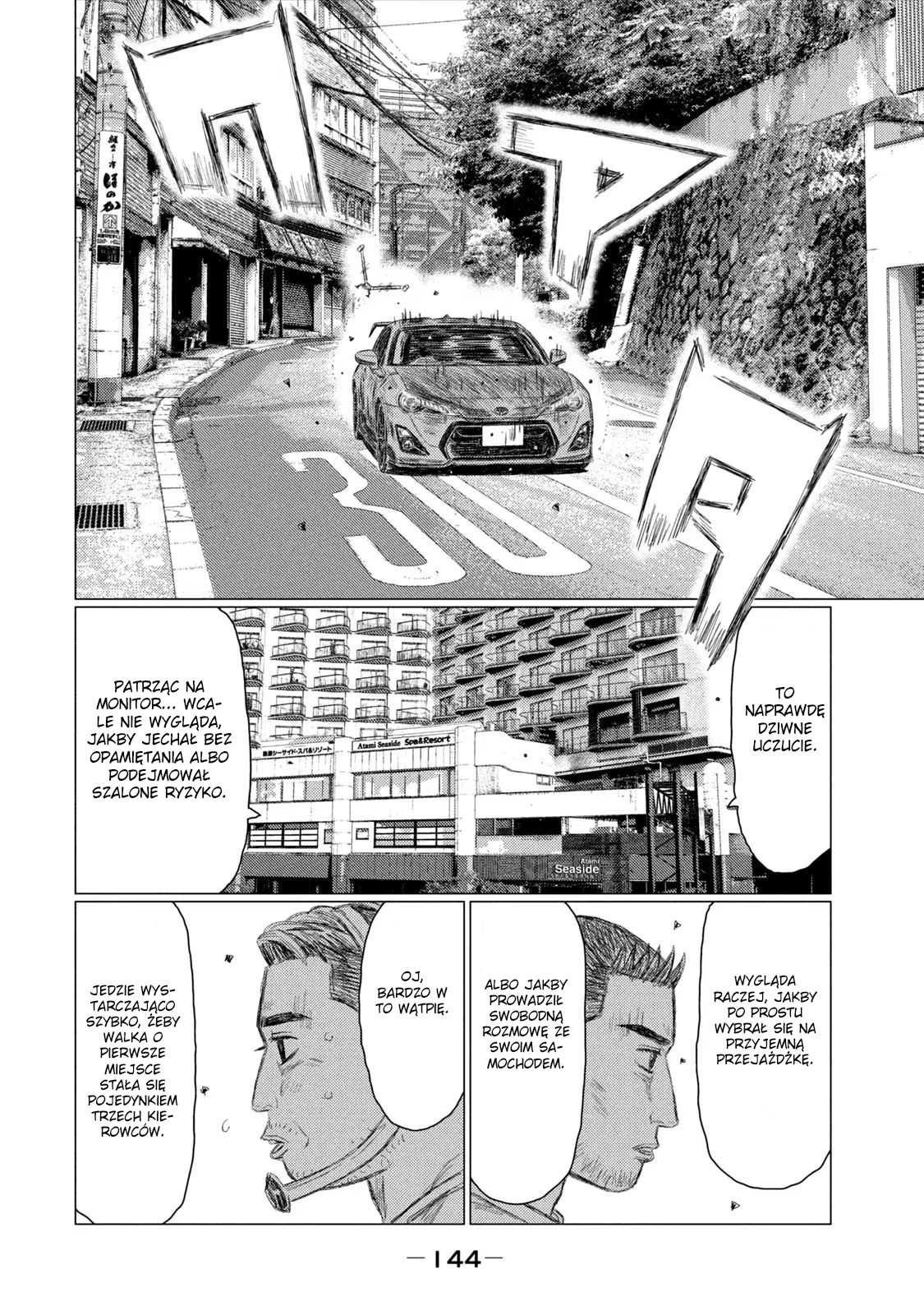 ページ 14