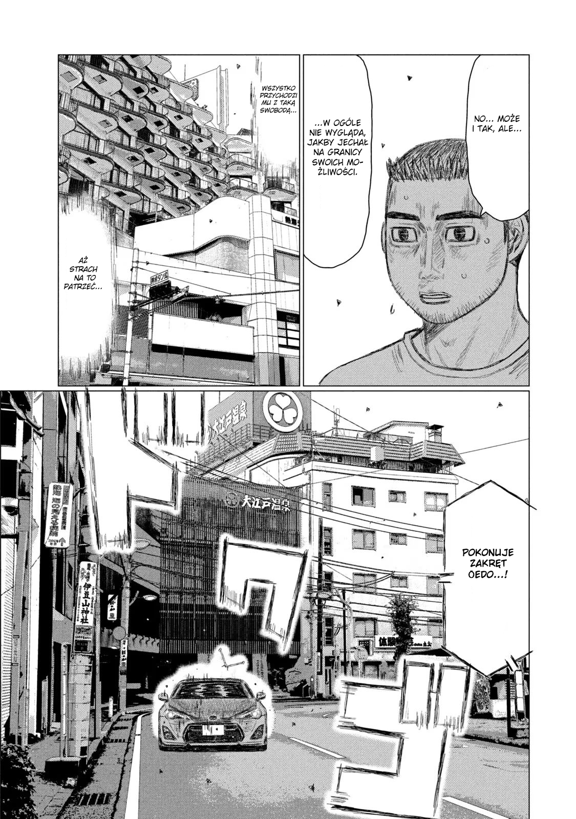 ページ 15