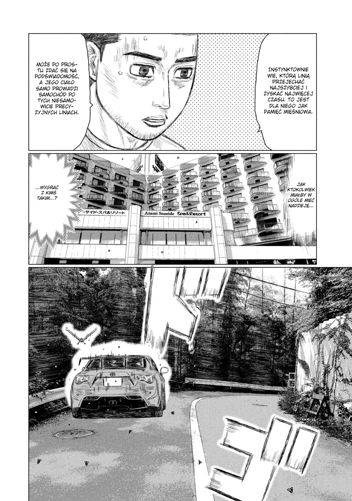 ページ 4
