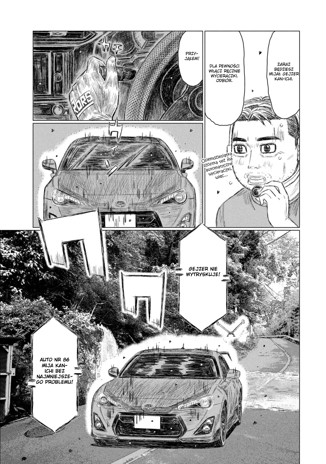 ページ 5
