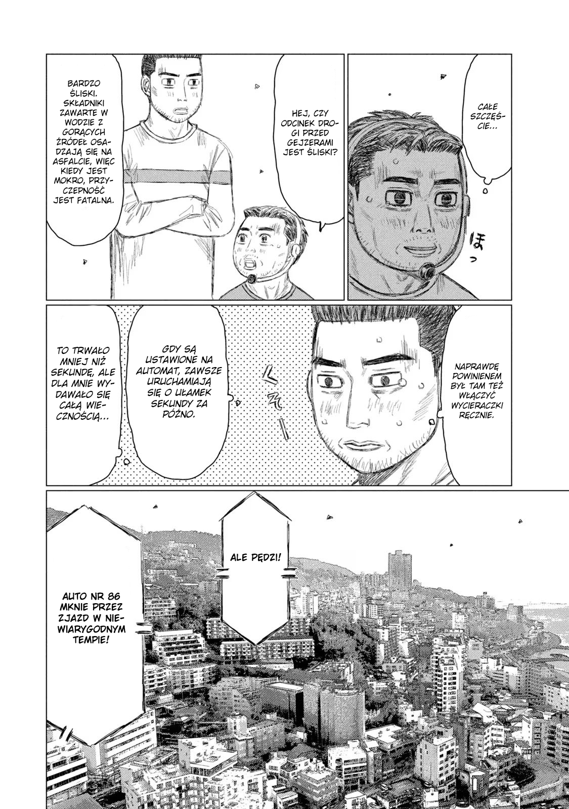 ページ 6