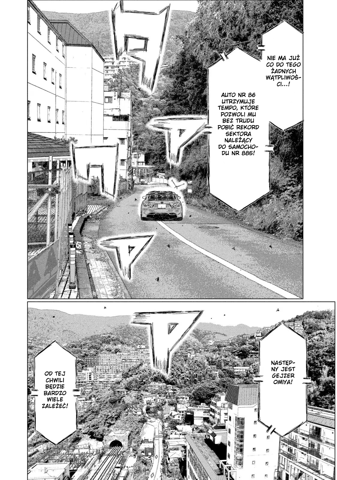 ページ 8