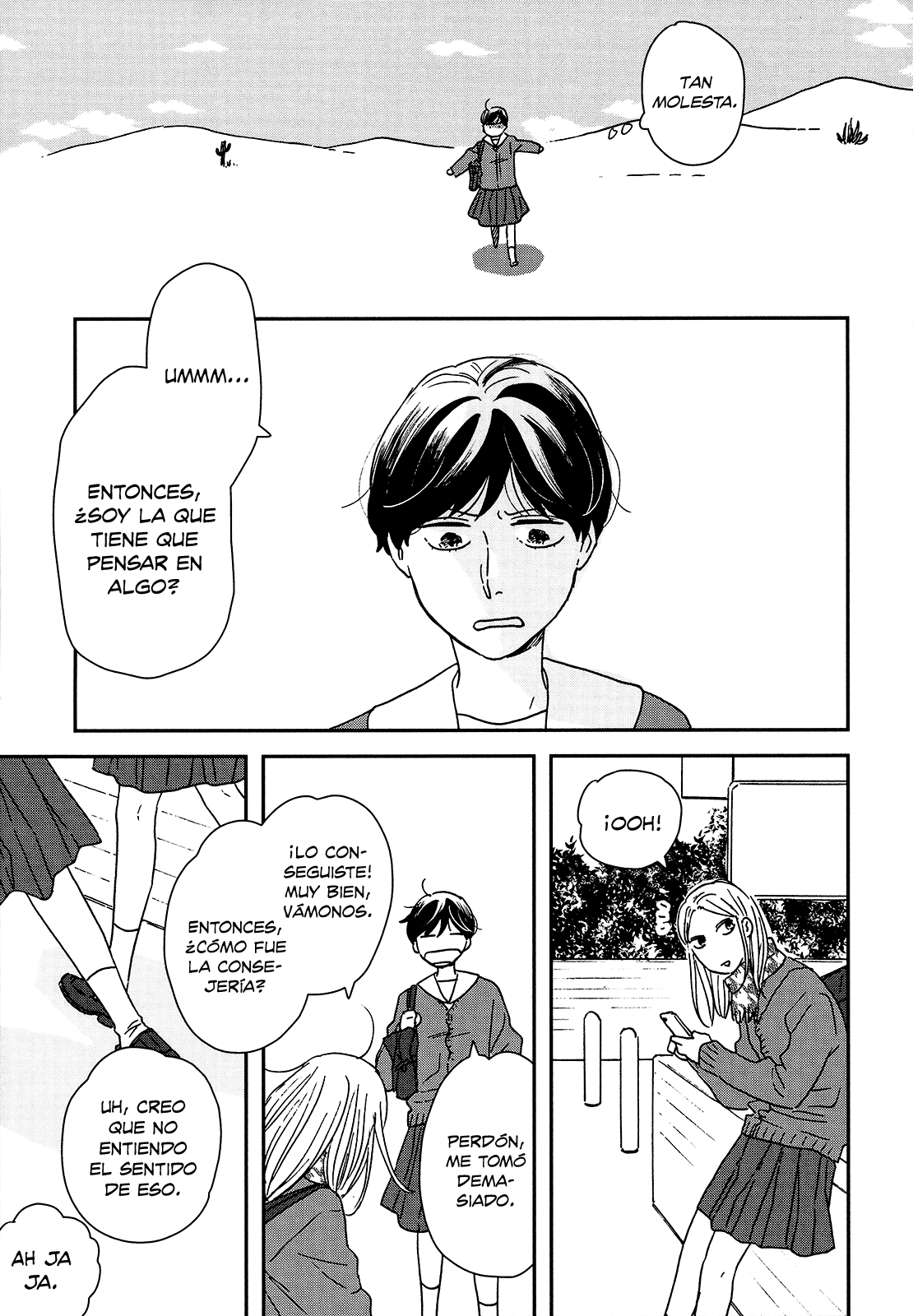 ページ 21
