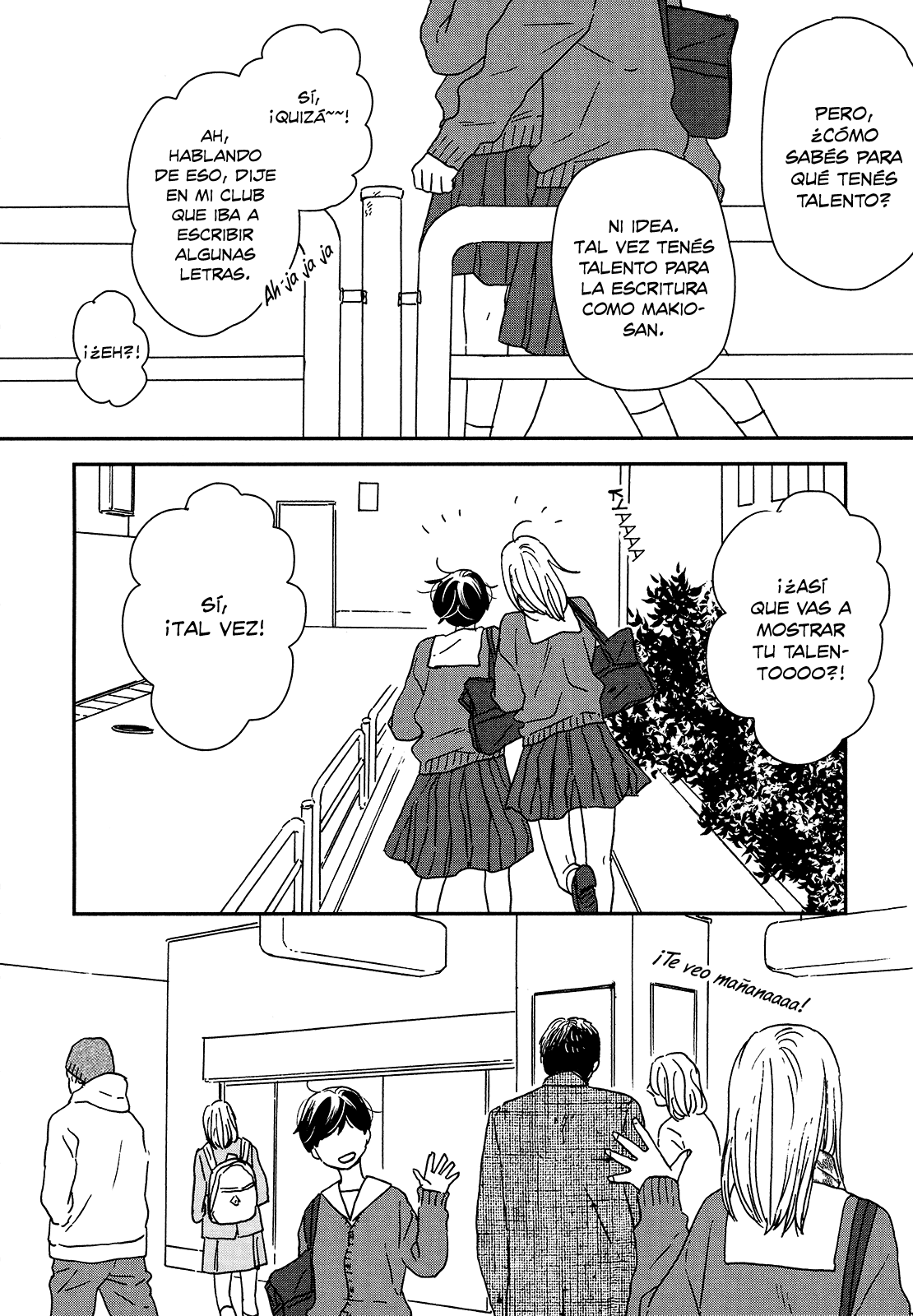 ページ 26