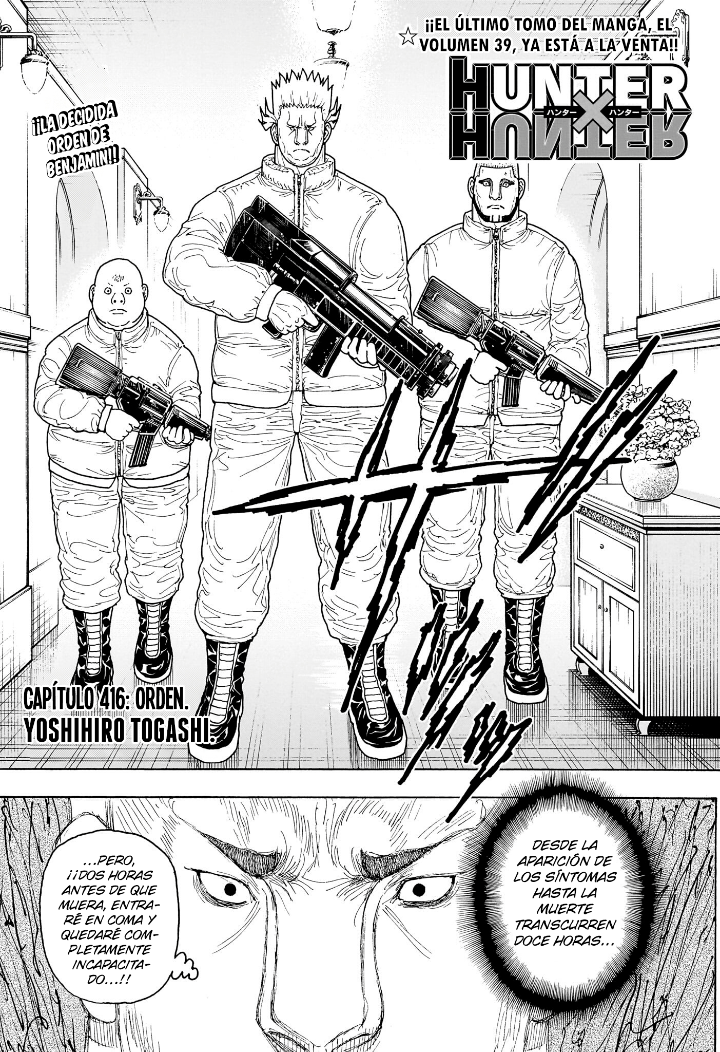 ページ 3