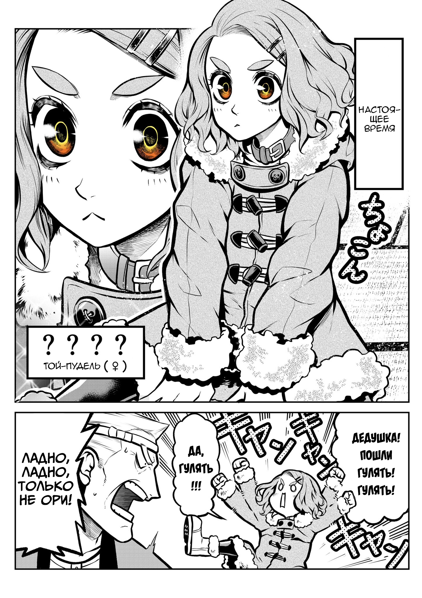 ページ 4