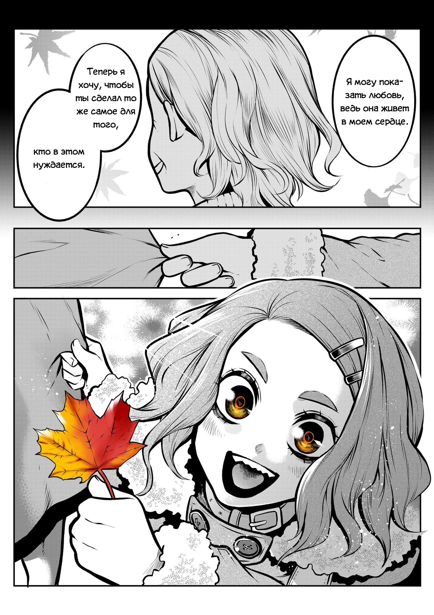 ページ 8