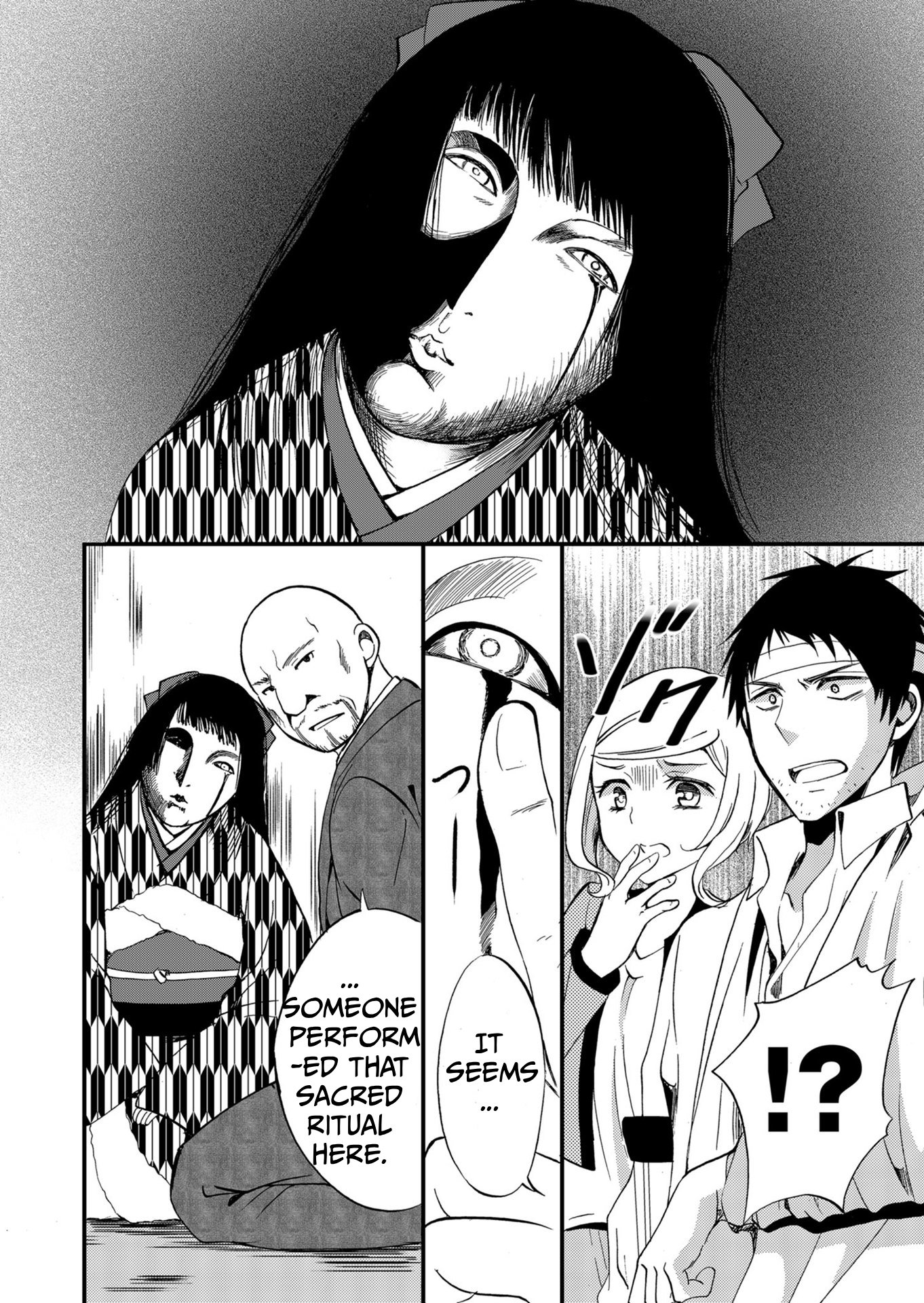 ページ 19