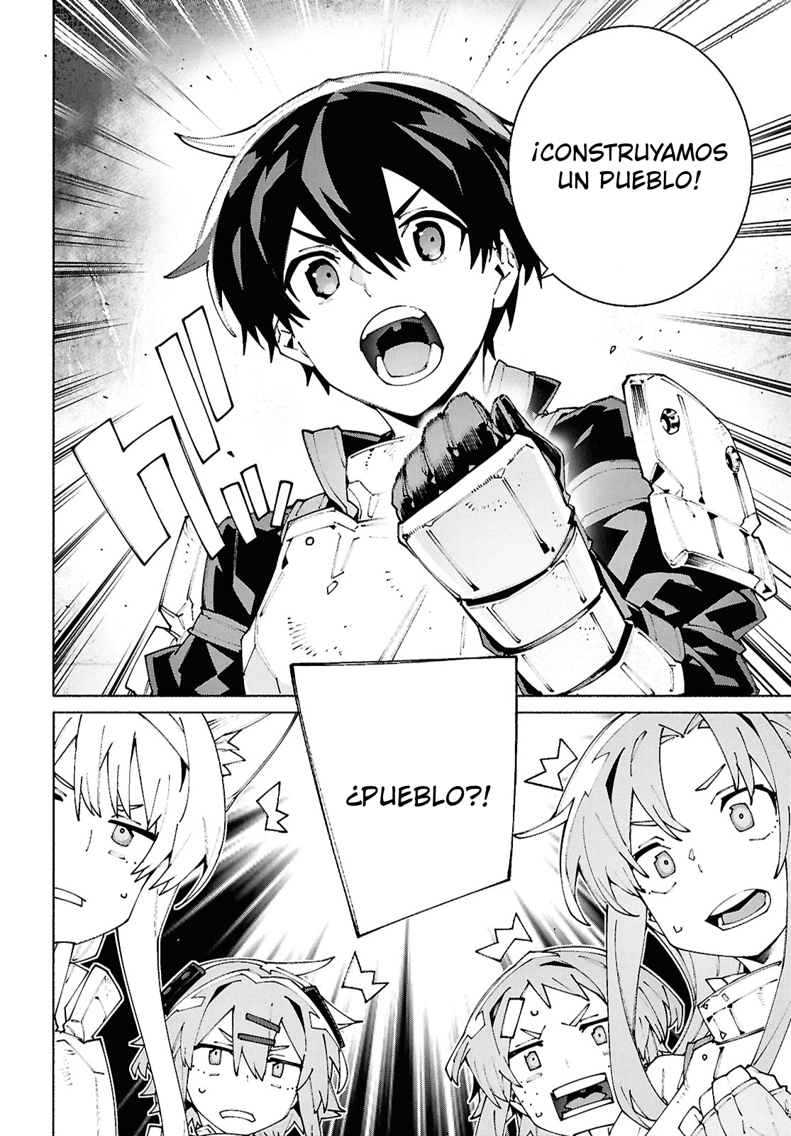ページ 2
