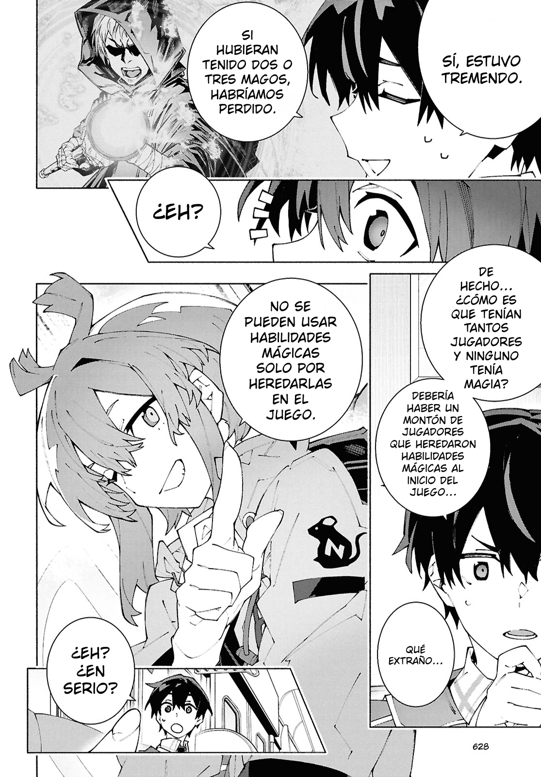 ページ 8