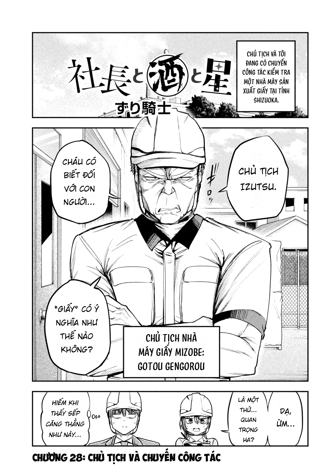ページ 2