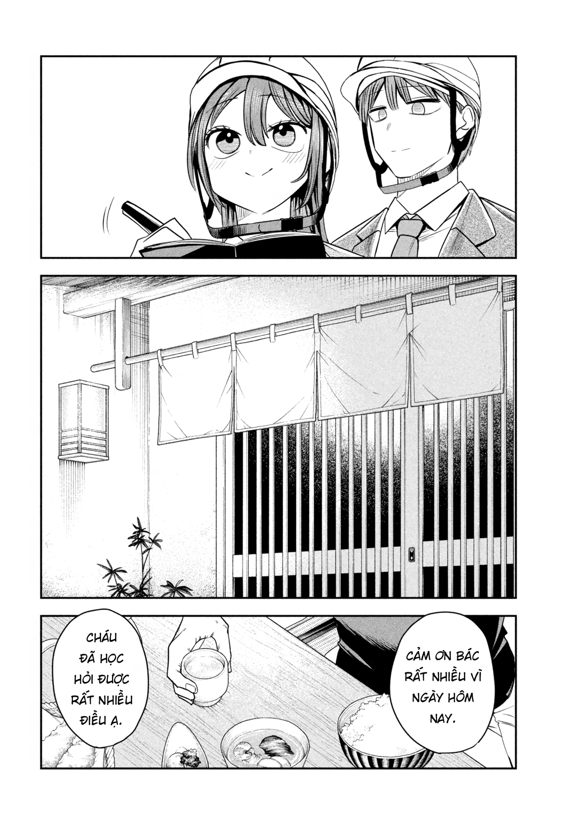 ページ 11
