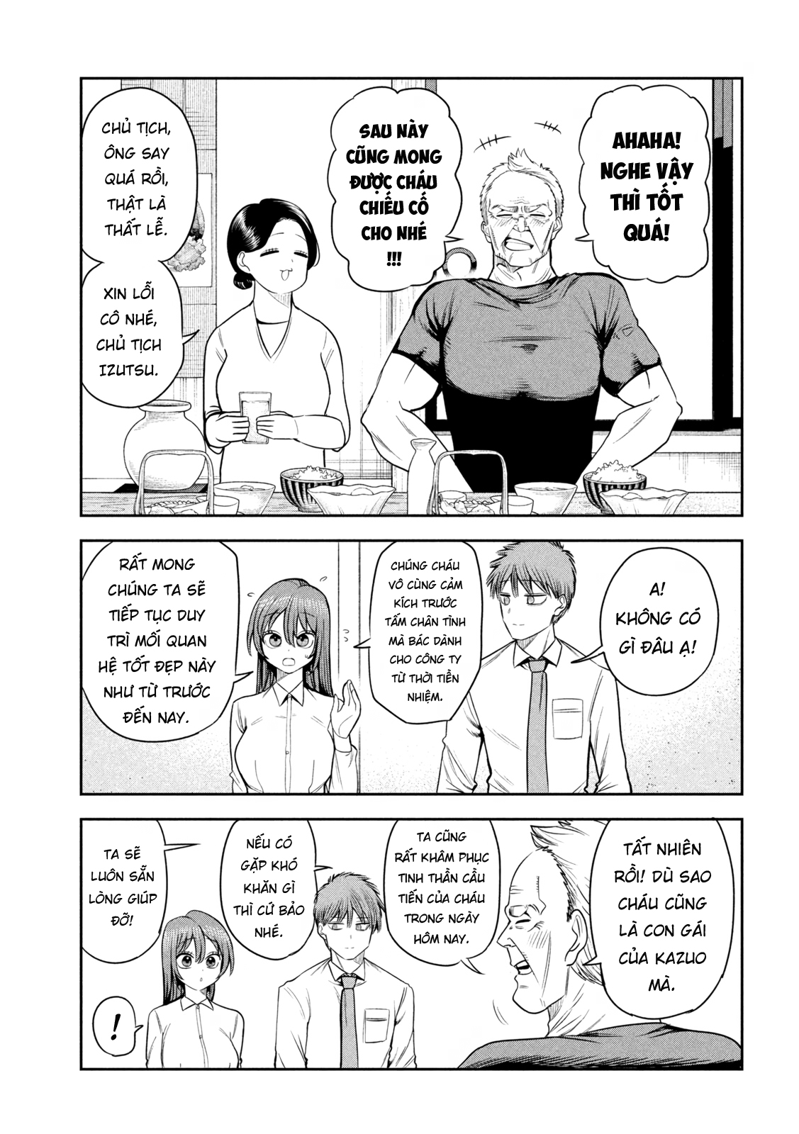 ページ 12
