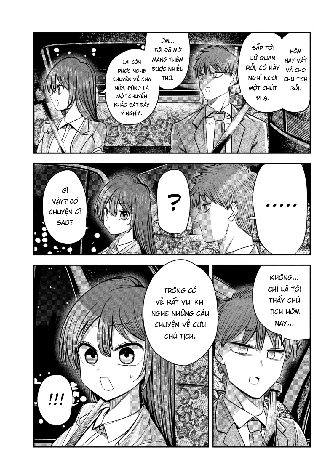 ページ 14