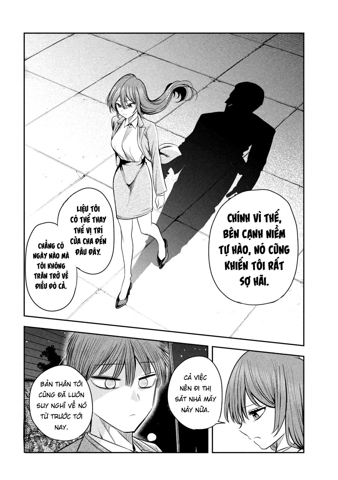 ページ 17