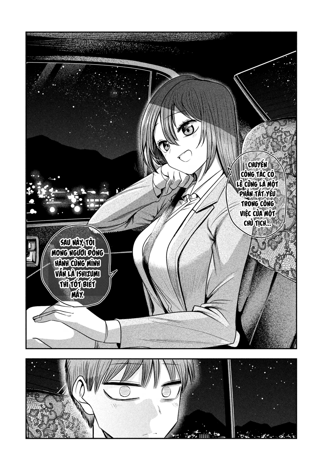 ページ 19