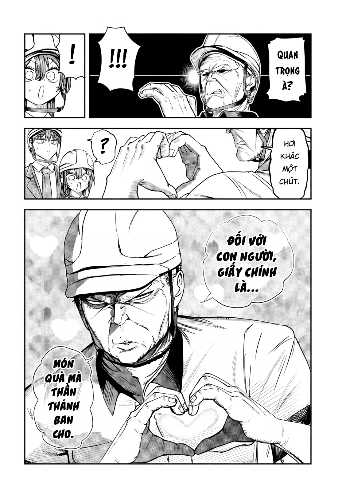 ページ 3