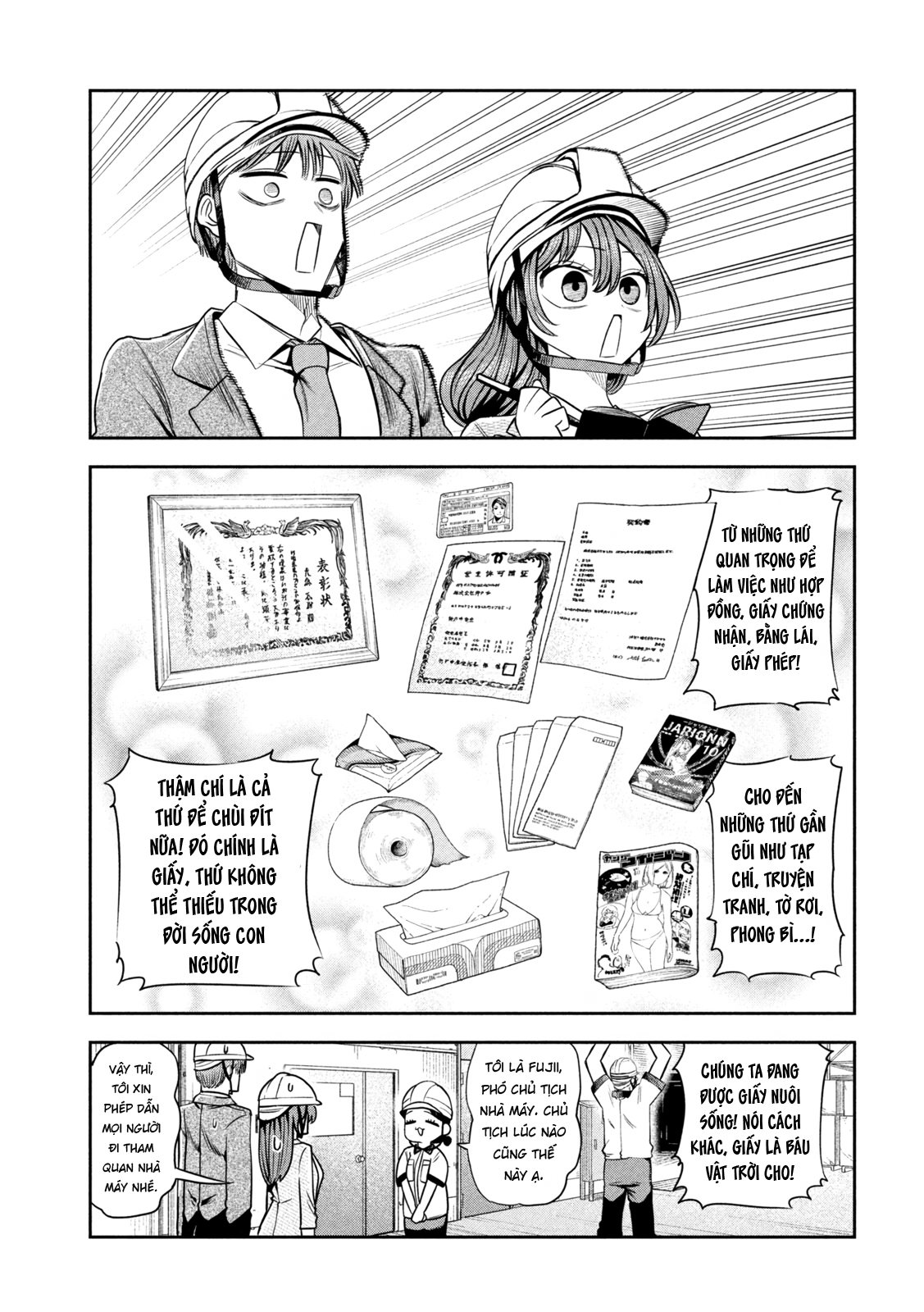 ページ 4