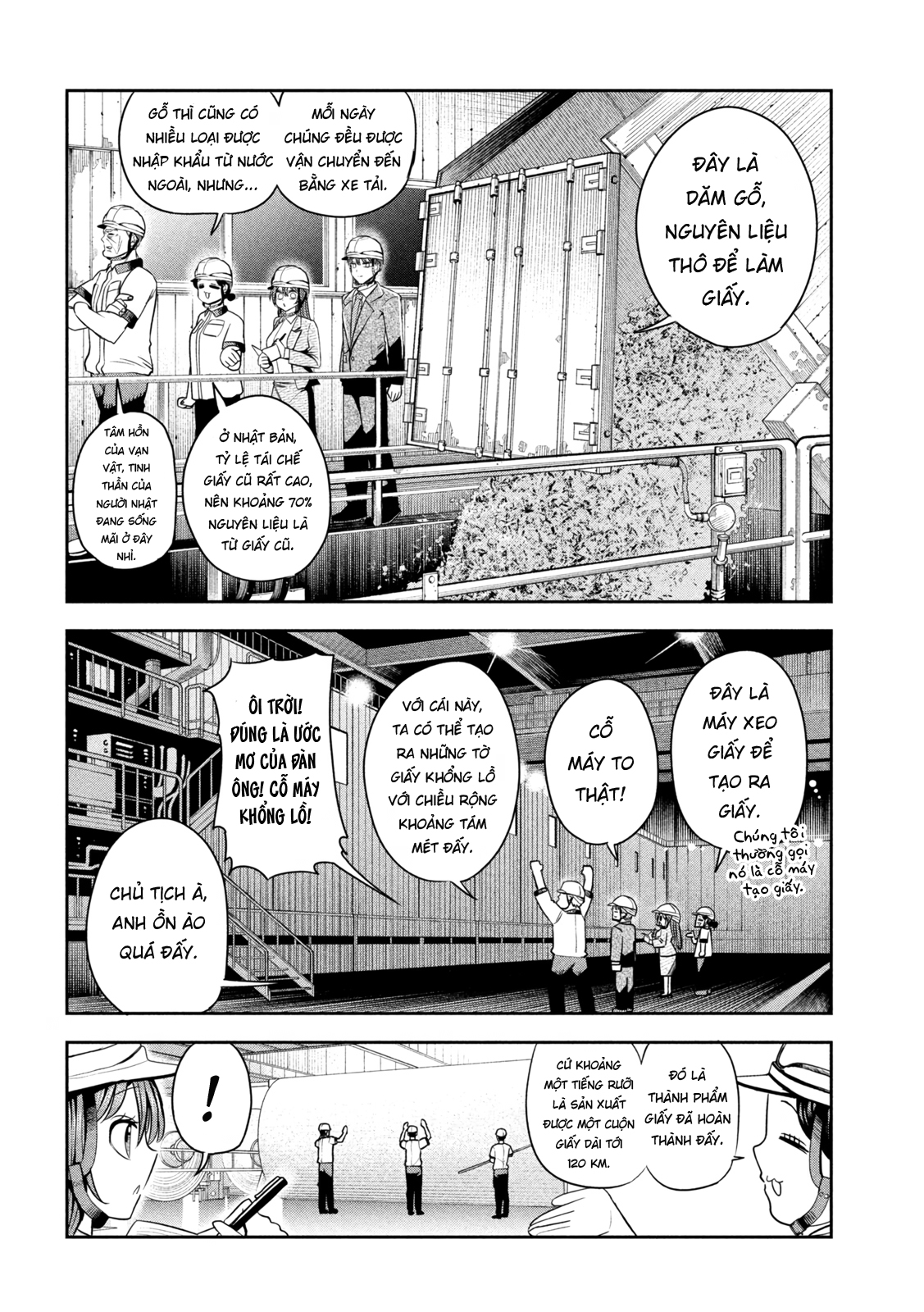 ページ 5