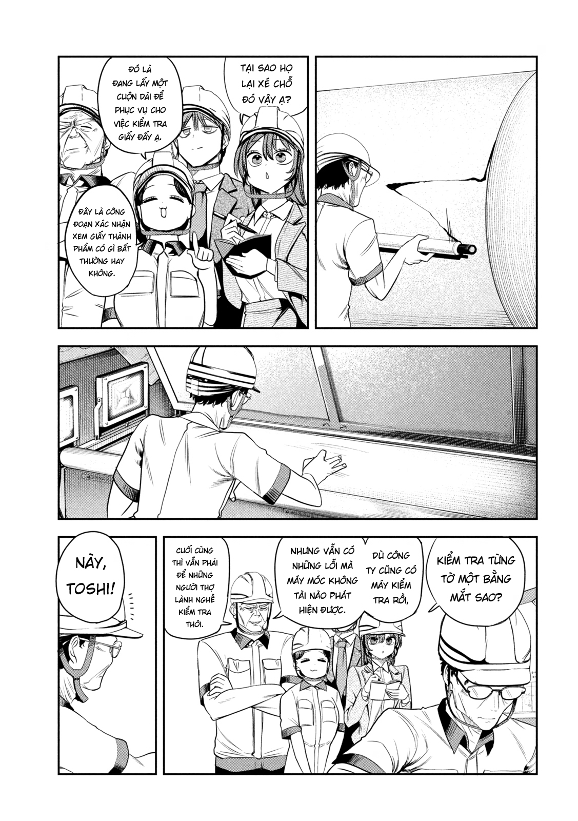 ページ 6
