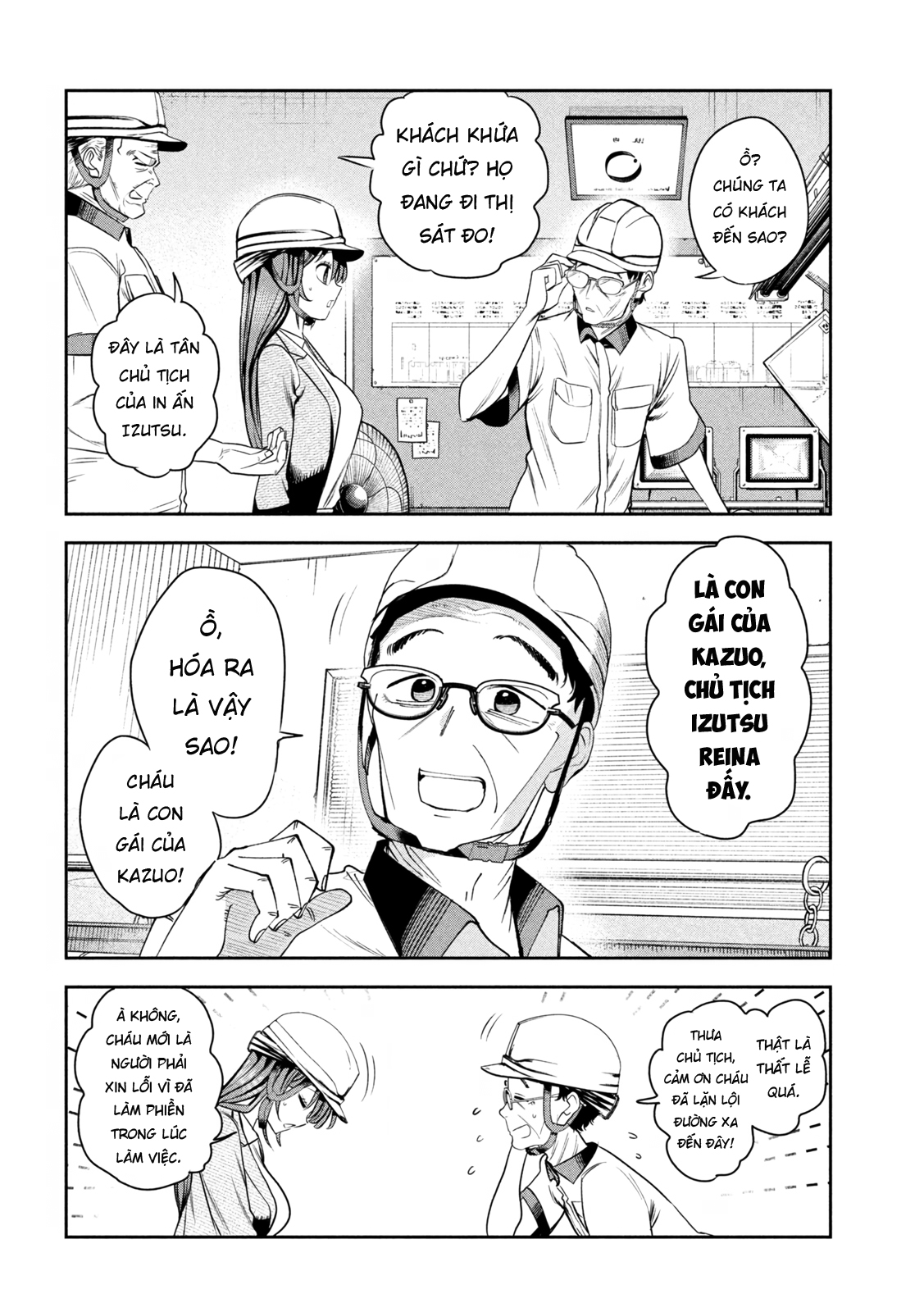 ページ 7