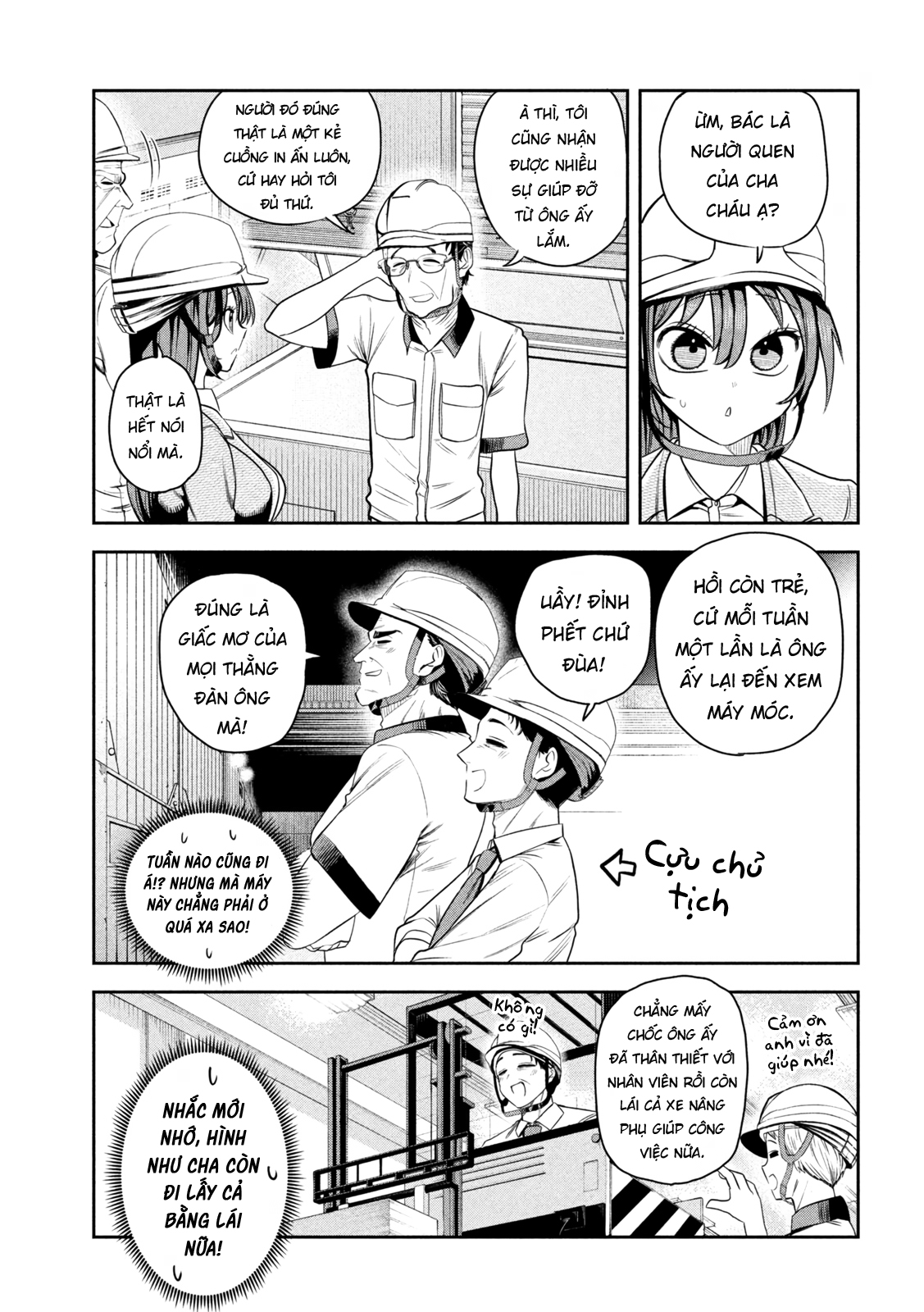 ページ 8