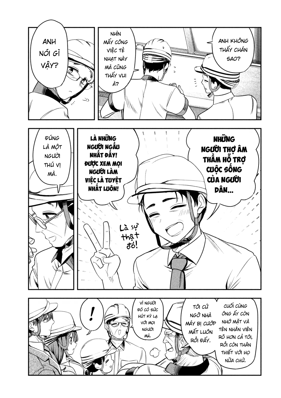 ページ 10
