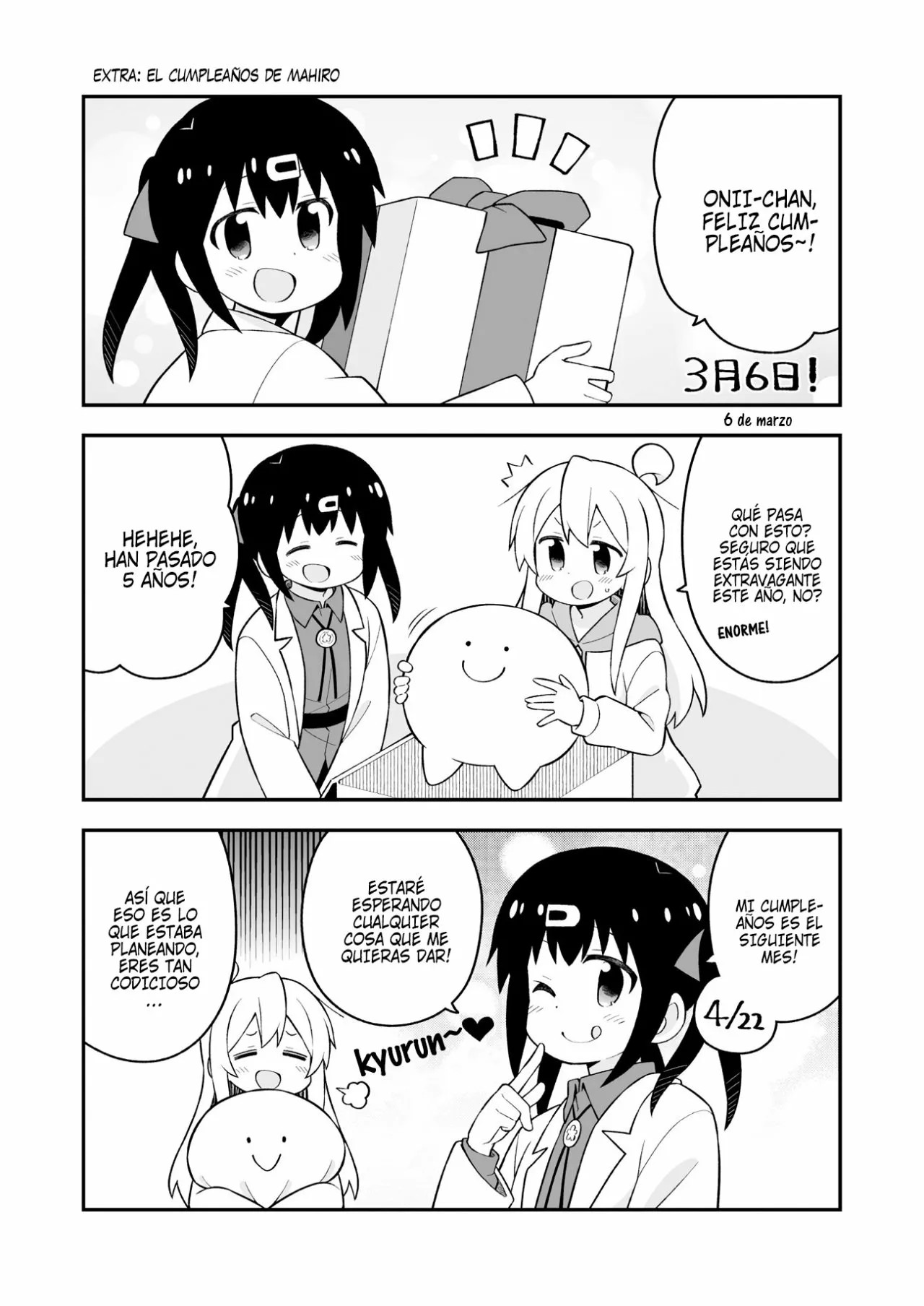 ページ 2
