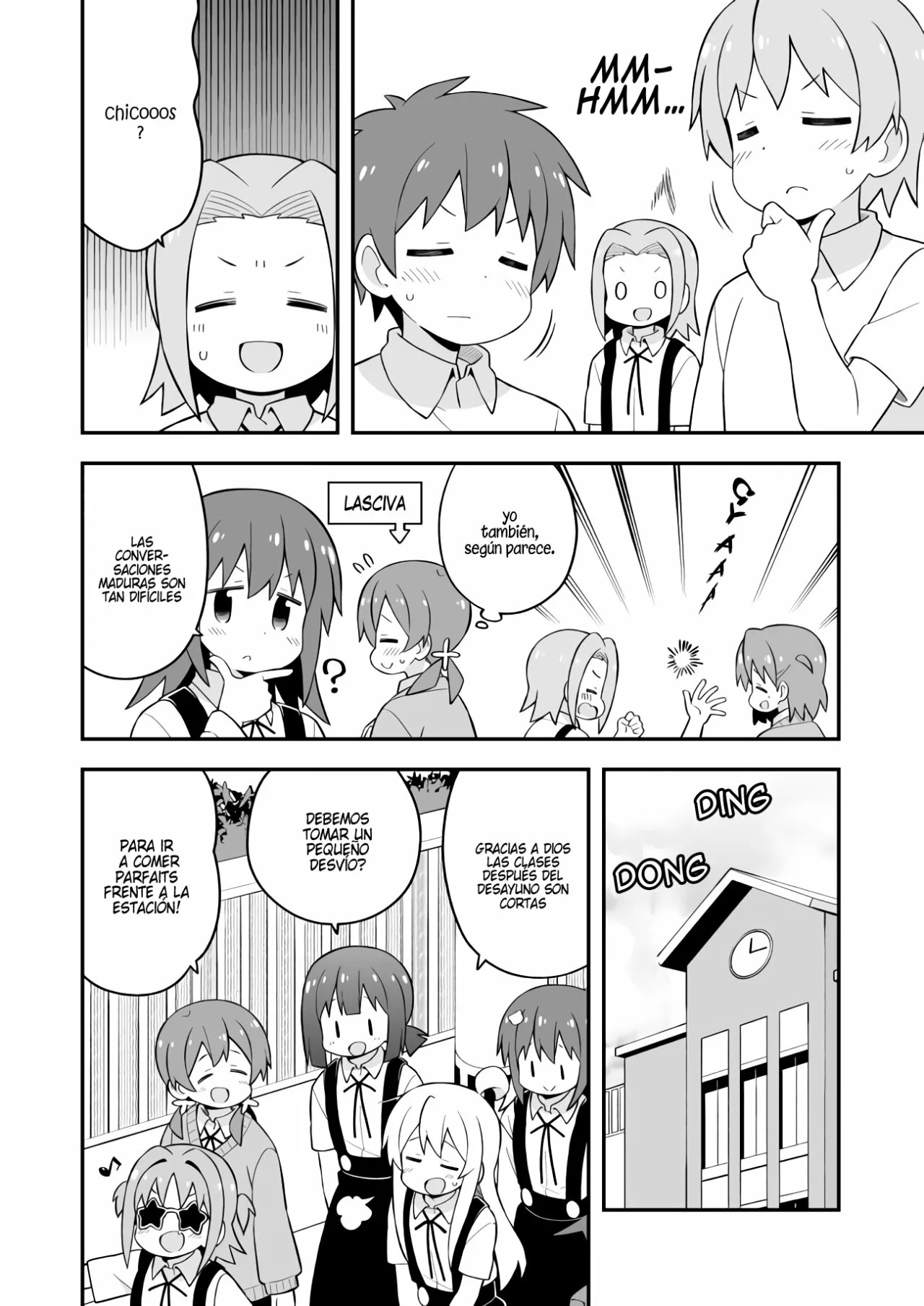 ページ 12