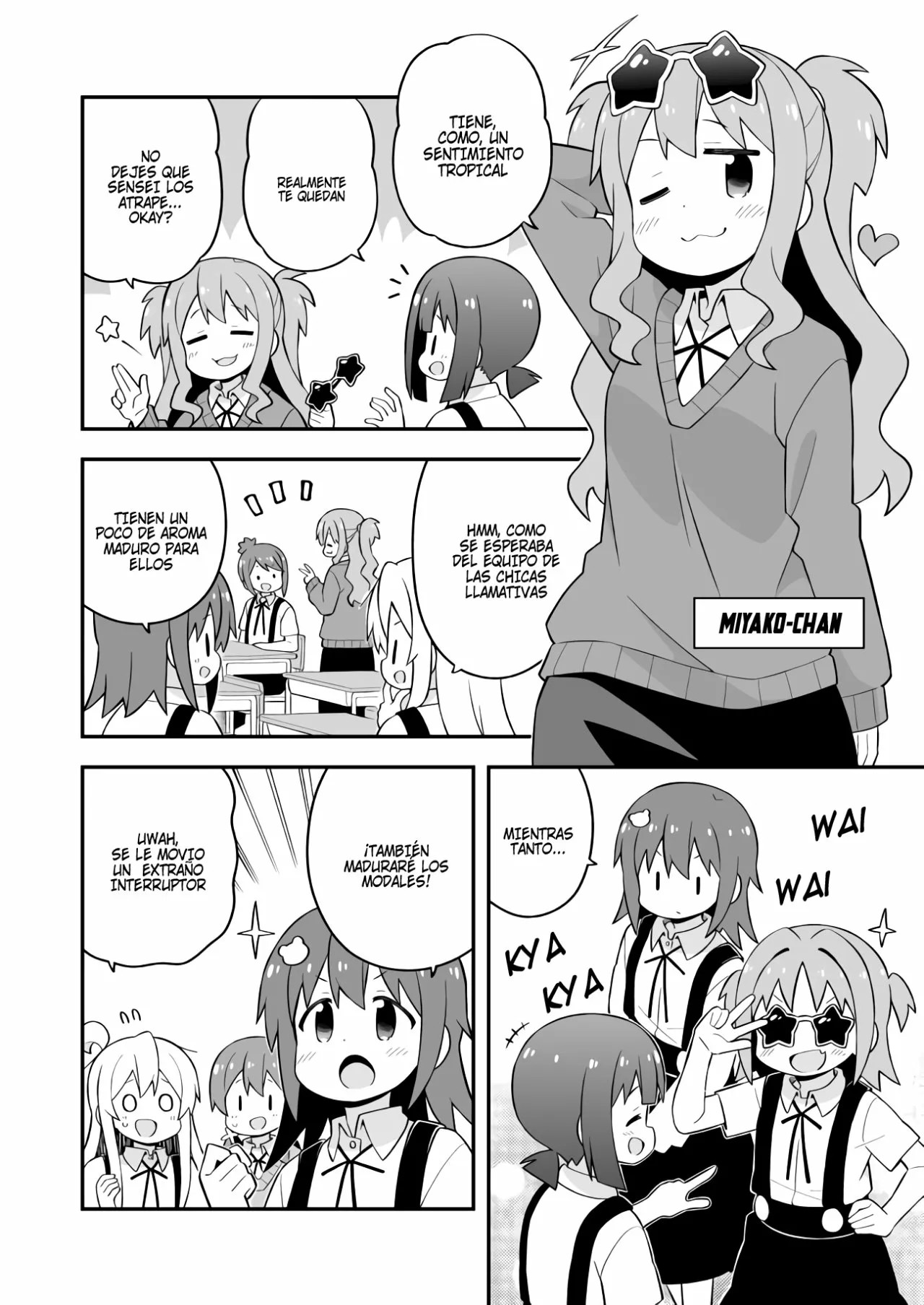 ページ 8
