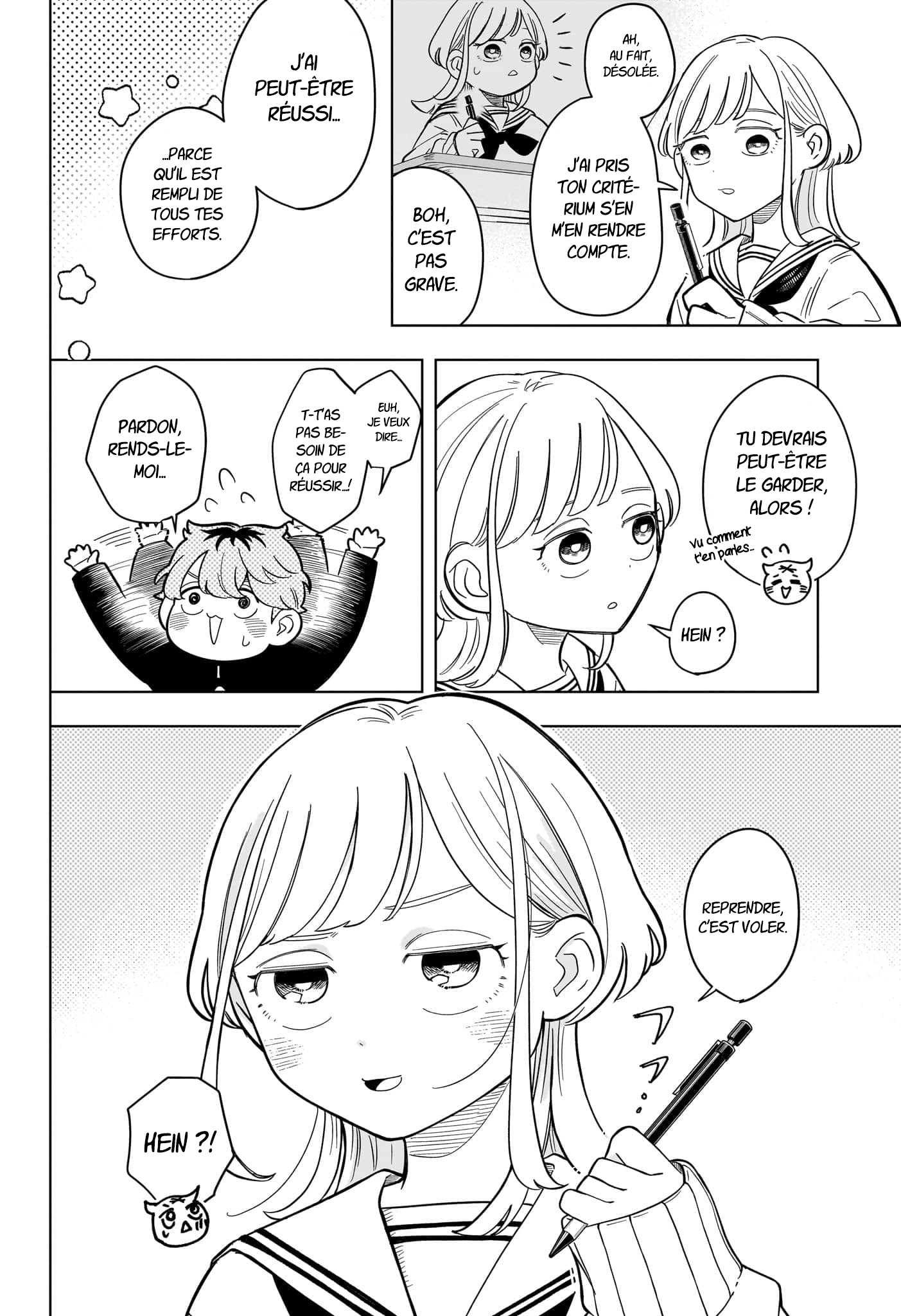 ページ 11