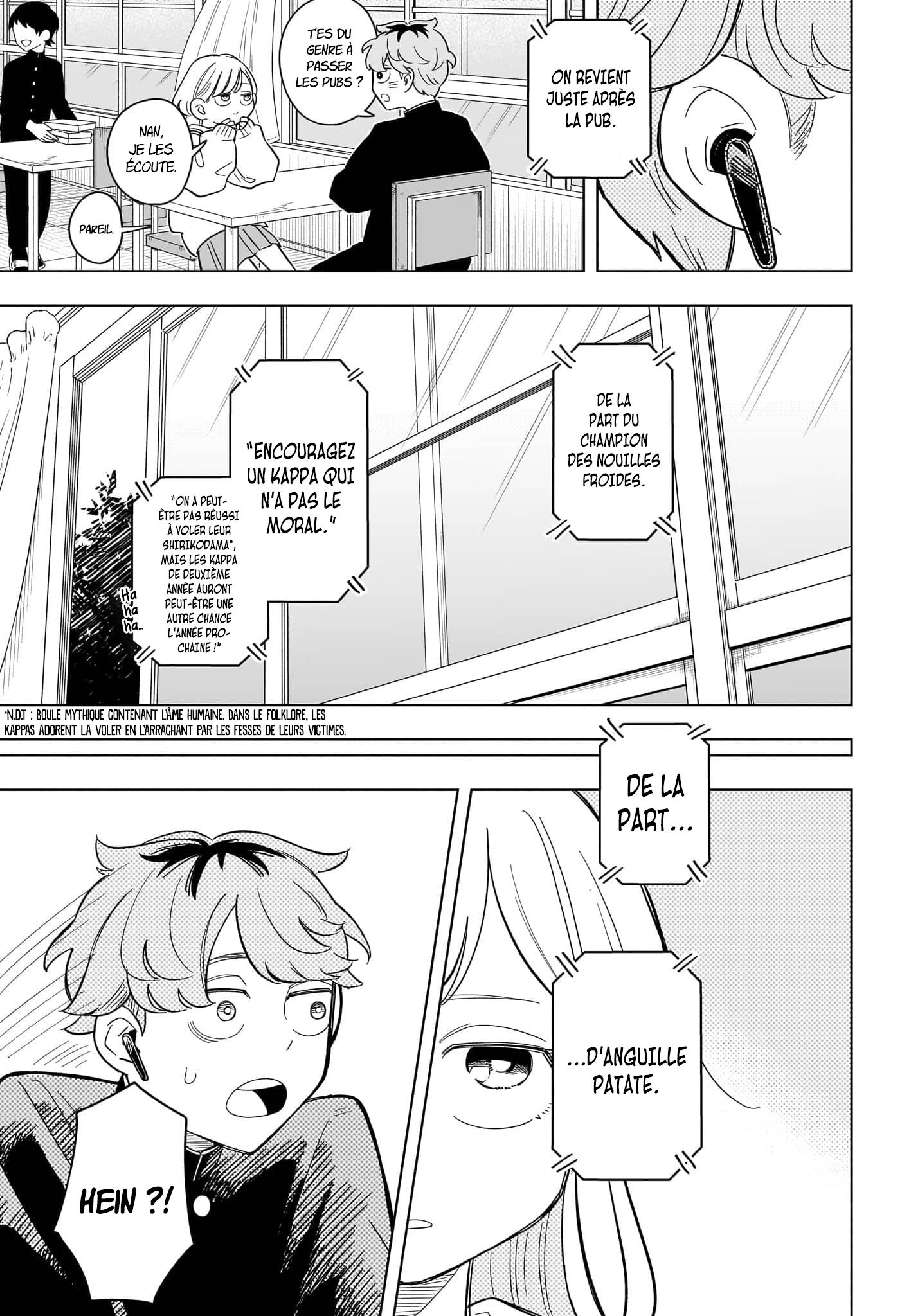 ページ 15