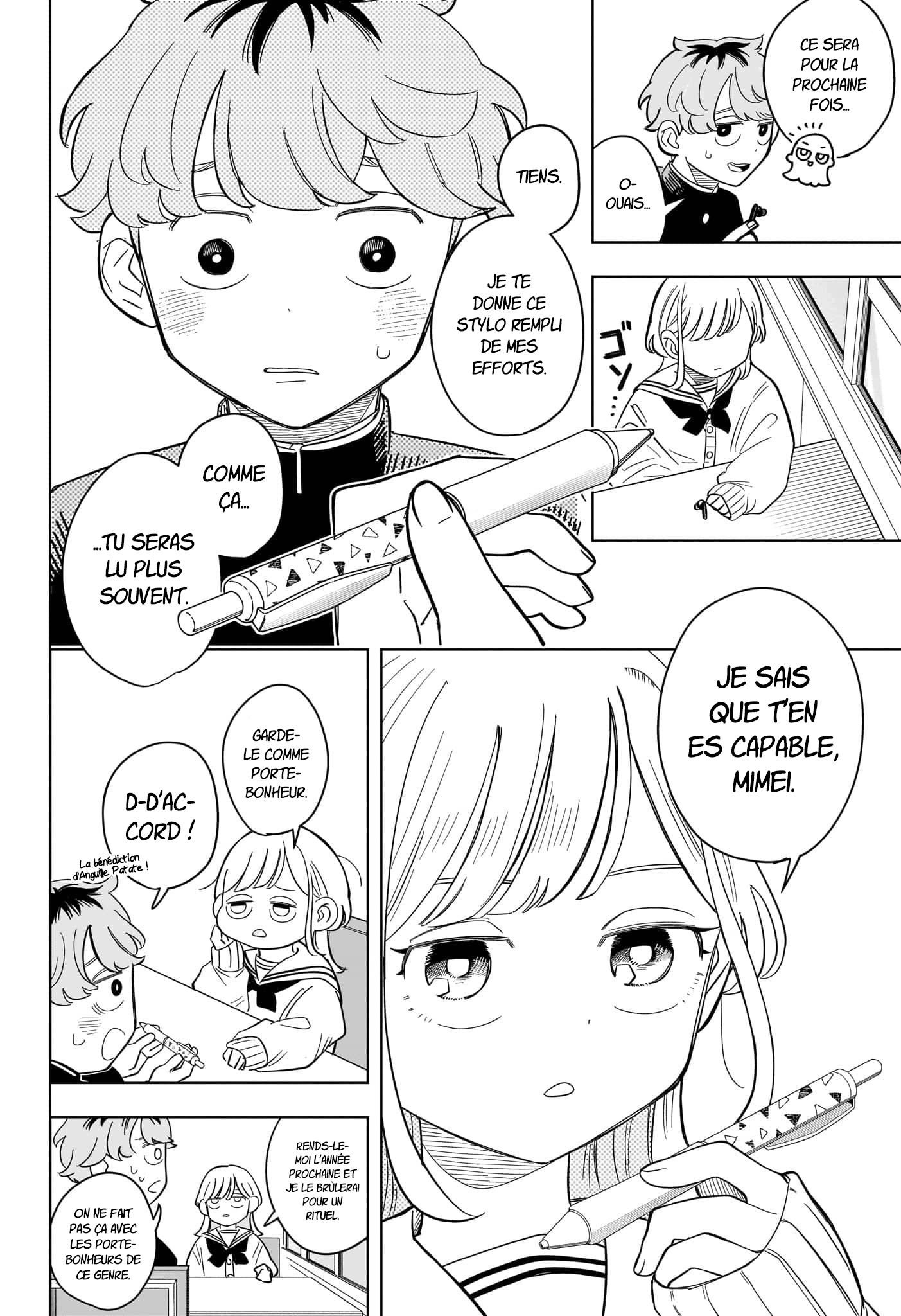 ページ 18