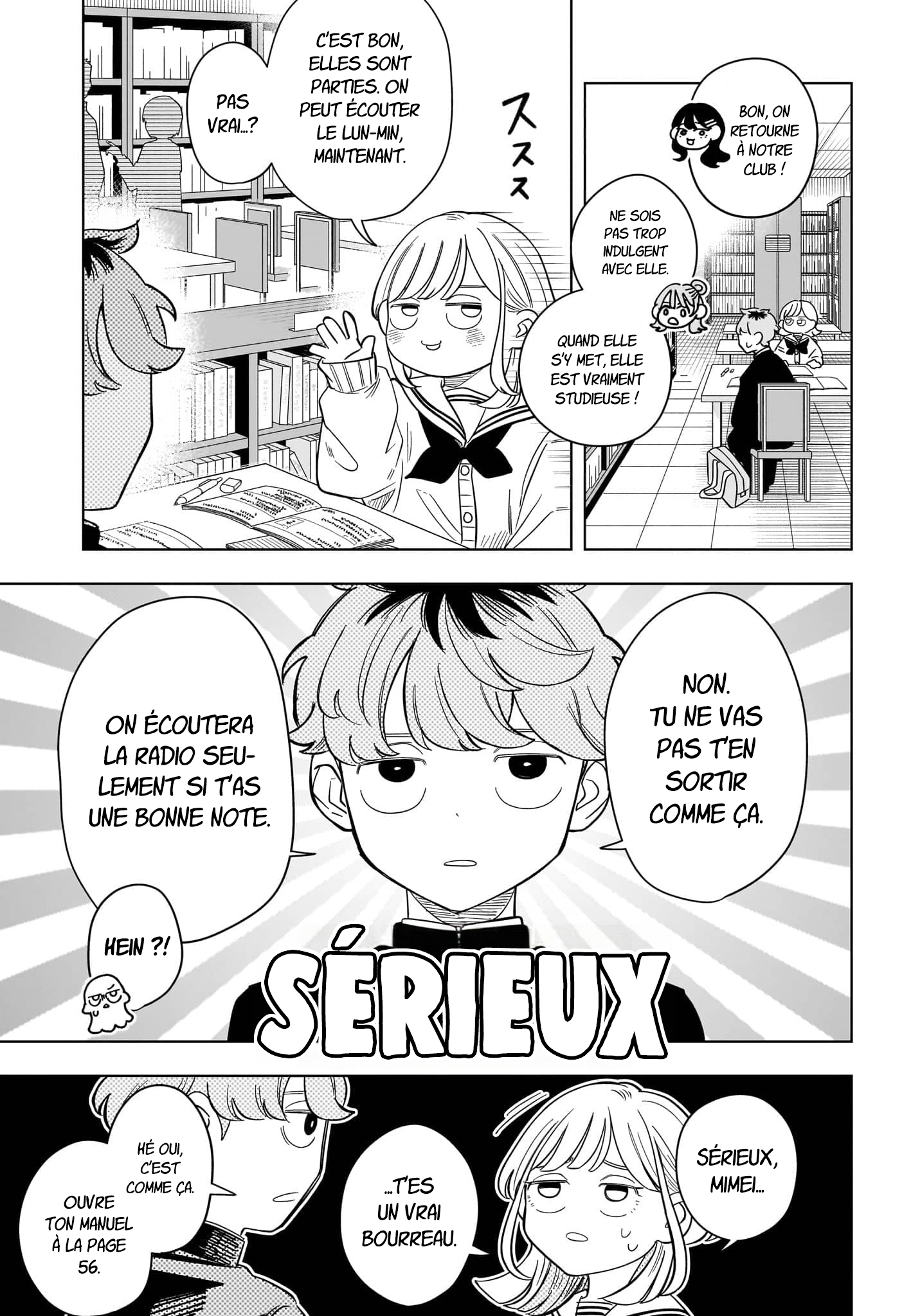 ページ 6
